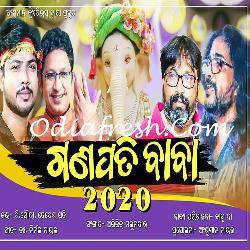 Ganapati Baba - Odia Bhajan